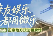 3分钟讲解“财神十三张究竟有挂吗”（插件可信吗)